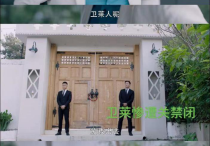 孙子聃演员年龄（孙子聃在演绎卫莱失恋这场戏的时候可谓是形象尽失）