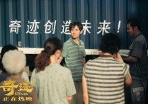说粤语的易烊千玺  用方言对话直接把观众拉进戏剧环境中