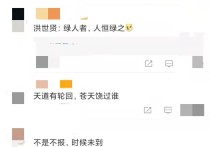 好男人迟帅娶小8岁娇妻（网友调侃感谢当年姚笛不嫁之恩才拥有平凡简单幸福）