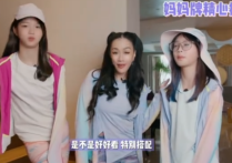 51岁钟丽缇带俩女儿跳女团舞（虽穿着防晒衣也难掩母女三人的好身材）