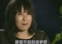 罗琦16岁摇滚圈成名（18岁左眼被刺瞎从摇滚第一女声到不良少女经历了什么）