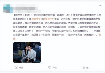 陈学冬张佳宁上百场吻戏（让人甜到不行导演还要要求吻戏再激烈点）