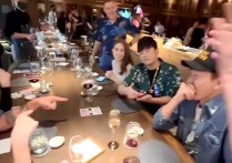 大S具俊晔与周杰伦聚餐  大S整个人看上去都尽显老态