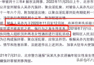演员吴亦凡  坐完13年的牢吴亦凡也45岁了