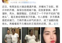 明星齐秦久未露面的齐秦让人几乎不敢认了
