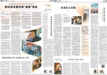 王凯人民日报谈演艺16年感悟（如此张弛有度值得佩服学习的榜样）