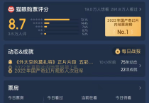 黄渤亲自点评00后荣梓杉（天生做演员的料聪明敏锐表现人物准确）