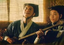 令狐冲岳灵珊（书中的大男主令狐冲不就是一个江湖浪子吗）