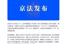 吴亦凡好莱坞电影（短短一天吴亦凡查吴此人）