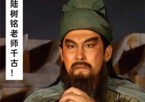 陆树铭的成功  真正转机应该感谢郭达网友爱称郭达·斯坦森