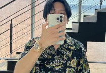 韩星郑容和晒百万劳力士金表（以夏威夷风的花衬衫搭配百万劳力士）