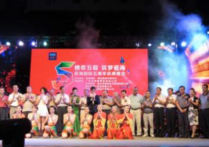 China舞帝传媒四周年大型庆典引围观  各大网红都来表态了
