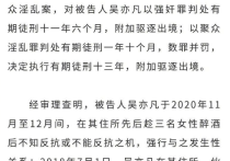 吴亦凡喜欢的明星（曾在生日会上说自己喜欢像天使一样的女生）