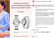 苏提达罕见炫耀奢侈品（亲自介绍自己卡地亚手表王后越来越自信热情开朗）