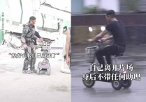 超能力演员古天乐（在片场骑电动上下班完全没有明星架子）