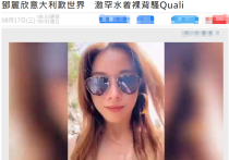 邓丽欣出国度假（海边穿露背装大秀身材与王子分手后保持单身）