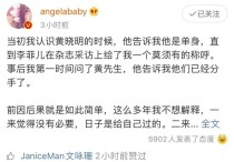 杨颖与文咏珊的友谊（当年把撕逼放明面上如今竟有友情新篇章）