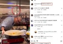 具俊晔下厨曝光大S豪宅内景（宽大大理石餐桌开放式厨房宽敞房子令人艳羡）