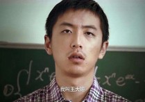 屌丝王大锤秒变偶像剧男主角（西装革履戴眼镜妥妥禁欲系霸总）