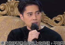 男港星徐天佑曝内地拍戏辛酸史（被吊悬崖求救没人理山石滑落险丧命）