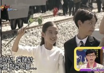 关于《非常律师禹英禑》朴恩斌的8件事（是超强童星和历史剧女神）
