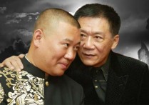 郭德纲得到主流肯定  人民日报发9千字的报道称赞郭德纲