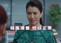 袁咏仪的港普赢了（新剧《盛装》大秀原声流利普通话敬业满分）
