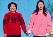 贾玲妈妈意外去世（唯一心愿就是看到你早日成家让我心安）