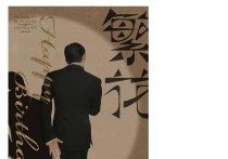 老拖延症王家卫  《繁花》仍在拍摄胡歌从30+拍到到40岁