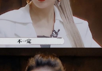 《大侦探》王鸥灿烂而诡异笑容  汗毛耸立又创造明侦的名场面