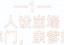 寒门励志顶流男星易烊千玺（背后竟有身家过亿的亲爹撑腰）