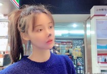演员高溜整形后鼻尖坏死（很多人对于她如此执迷与整容相当不理解）