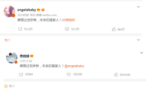 参加杨颖结婚的明星（参加完杨颖婚礼的都离婚了）