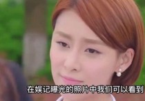 贾青给导演送贴身衣物  想方设法为自己演艺事业也是拼了