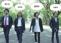 菲律宾版《流星花园》疯传（网友说这就是菲律宾帅哥颜值吗伤不起）