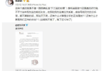 演员袁泉和蒋勤勤的关系（蒋勤勤和袁泉你觉得谁更能求得一片清净）