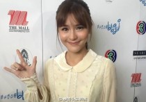泰国女星李海娜（强调自己没整容与男明星Peach Pachara朋友关系）