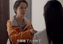 心居中海清送外卖（蹲地狼吞虎咽大口吃盒饭一幕真实又辛酸）