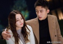 演员迪丽热巴的老公是谁（准备30岁左右生孩子还一定要生三个）