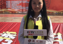 房县籍美女歌手杜萱妍（邓景铭总导演邀请出席CCTV央视百姓春晚嘉宾）