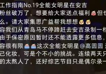 42岁女神高圆圆素颜近照曝光（黑眼圈快掉到下巴疲惫中透露着老态）