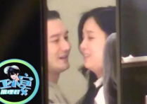 吴昕被问怀孕（黄晓明与女制片亲密照曝光潘粤明董洁纯属巧合吗）