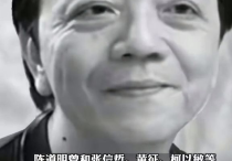  陈道明去世演员（中国台湾著名唱作人陈道明离世）