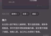 舒淇黄渤电影（黄渤这是要走实力美女收割机的路线啊）