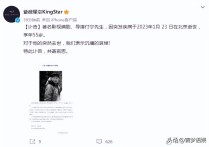 导演付宁突发疾病病逝  和他合作的演员无一不对其喜爱有加