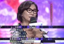 我不是明星林德信出场（结婚15年这是她第一次看林子祥的演唱会）