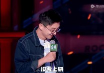 周迅讲脱口秀像笑话（脱口秀大会5孟川南瓜璎宁获得两灯不应该）