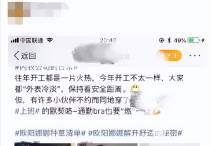 欧阳娜娜内衣广告被网友吐槽（拍摄广告时分老是半遮半挡让很多人怀疑）