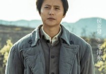 候京健电影（这些年我一直在演毛爷爷从毛爷爷身上我也学到很多）