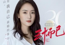 明星童谣家庭背景（当年张默暴打童瑶的事件让童瑶的事业还有梦想失去希望）